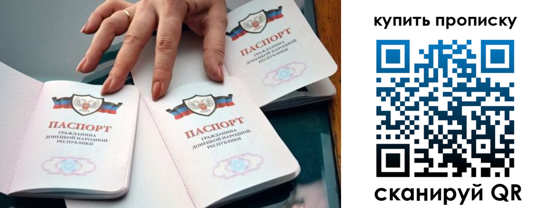 где прописаться в Торжоке