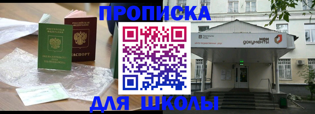 пропишу в квартире в Торжоке