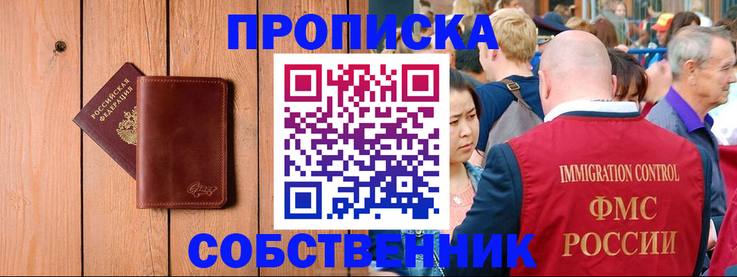 временная регистрация госуслуги в Торжоке